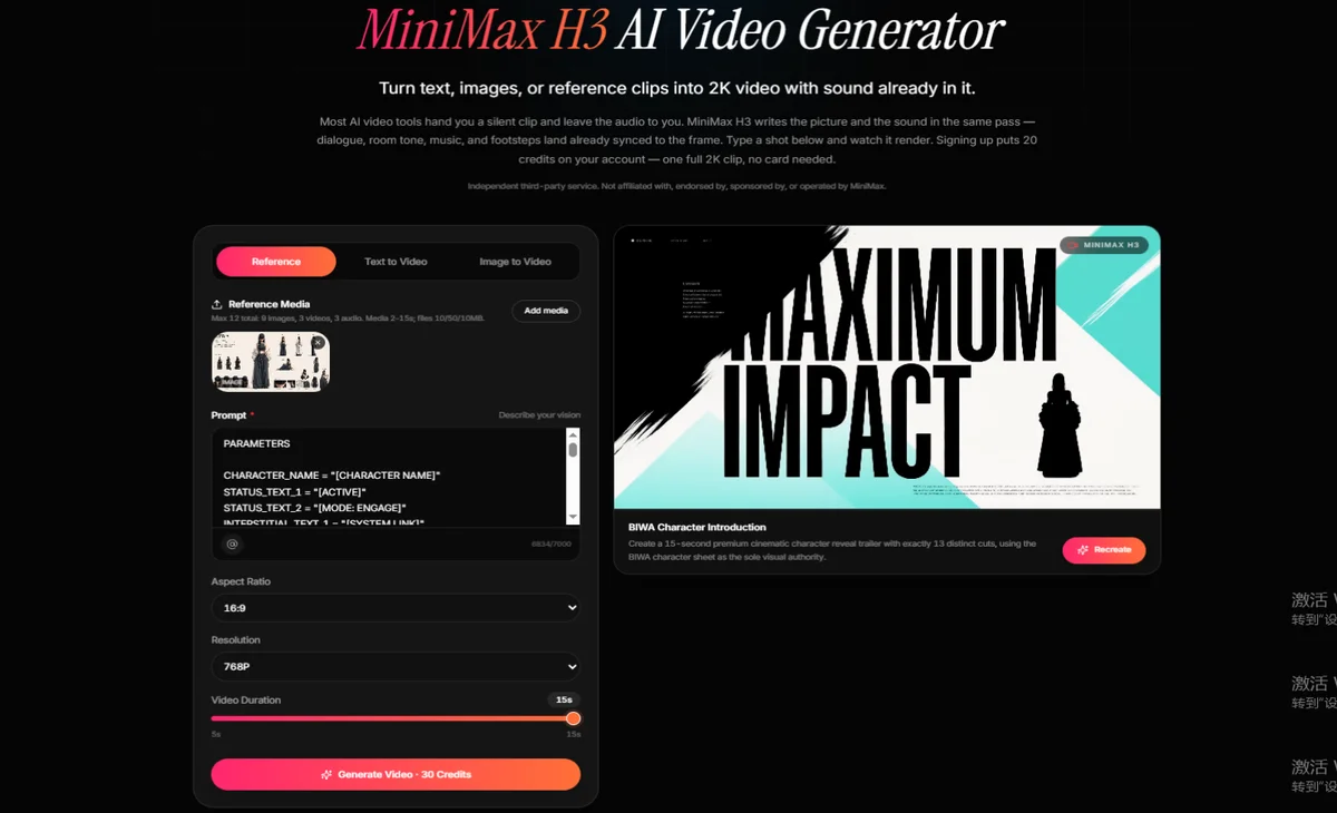 MiniMax H3 Video - Create 2K AI videos with references and synchronized audio